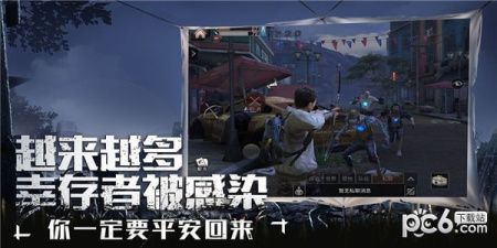 放置求生类手游合集