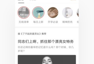 网易蜗牛读书破解版app合集