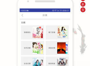 像友趣这样的app合集