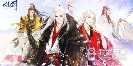 花与剑最新版手游合集