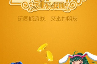 同城游飞行棋超全版本手游合集