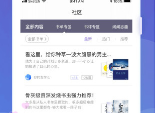 和饭团看书一样的app合集