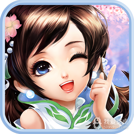 神雕侠侣 正式版
