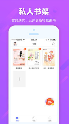 奇悠阅读V1.2.3