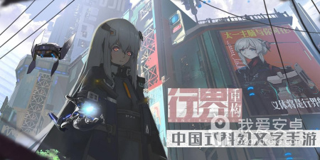 跟行界一样的手游合集