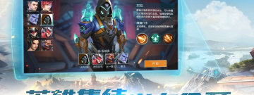 全英雄RPG射击手游合集