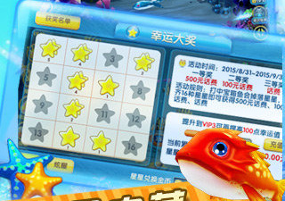 热门耐玩的3d捕鱼手游合集