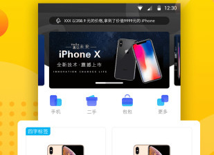 买二手手表的app合集