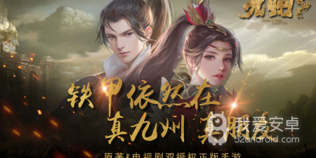 跟幻想名将录同款的手游合集