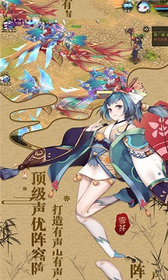 山海妖神录