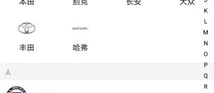 时下热门的汽车报价app合集