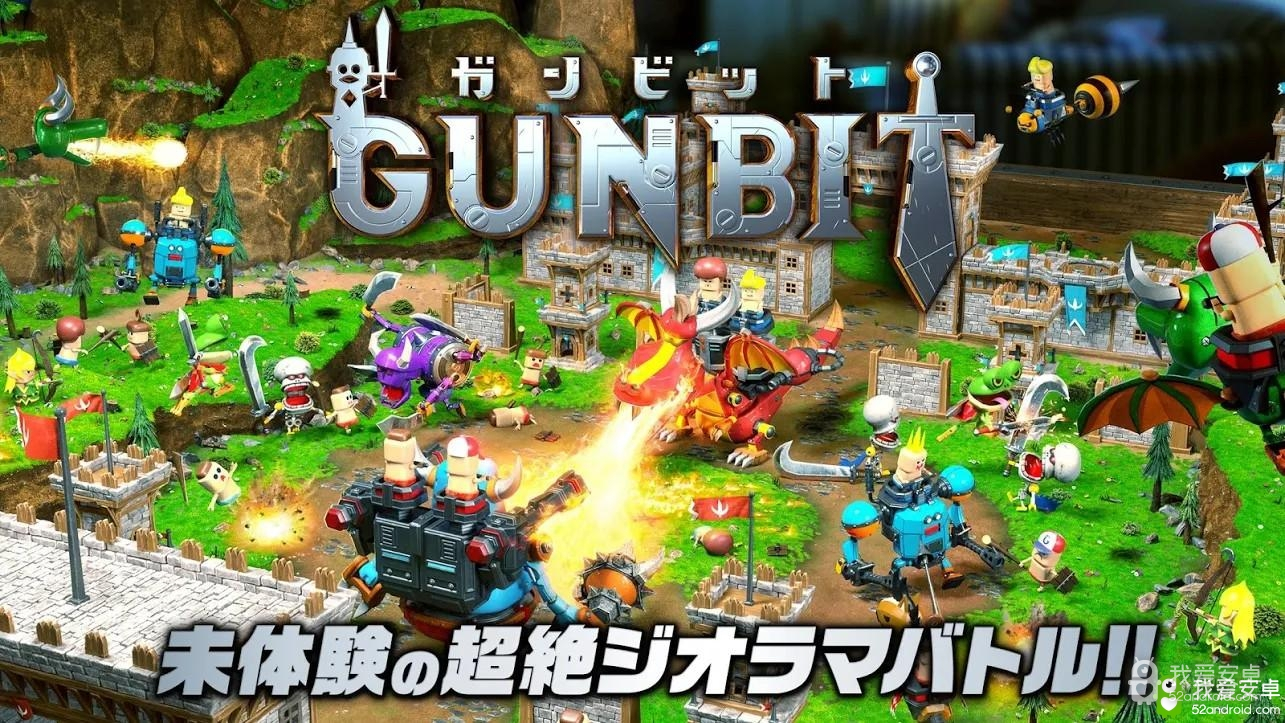 森山工作室新作手游 《Gunbit》现已登录双平台