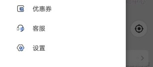 打车服务app合集