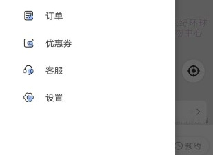 方便实用的新用户打车app合集