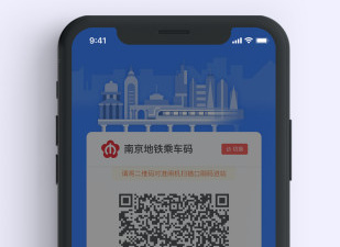 天津地铁用的app合集