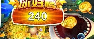 有趣的单机捕鱼手游合集