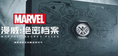 漫威系列游戏手游合集