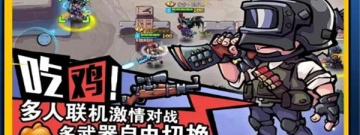 好玩不收费的战斗吃鸡手游合集