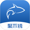 聚不锈