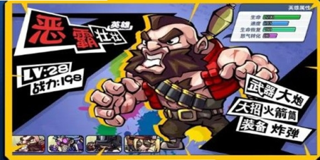 高质量的战斗吃鸡手游合集