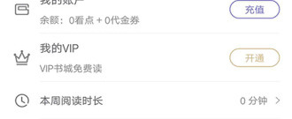 djvu阅读器app合集