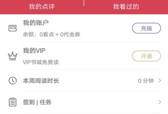 djvu阅读器app合集