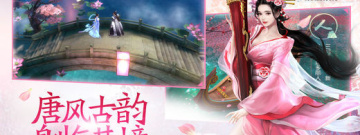 国风浪漫回合手游合集