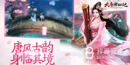 国风浪漫回合手游合集