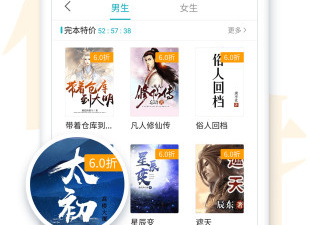 和追小说差不多的app合集