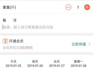 空调维修app合集