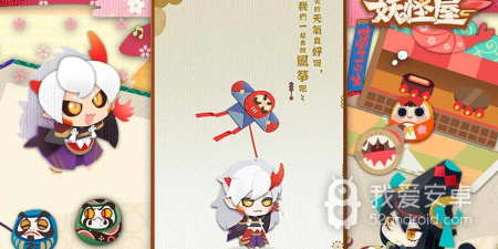 剪纸风养成手游合集