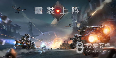 机械组装玩法手游合集