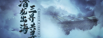 上班也能抽空玩的Q版西游手游合集