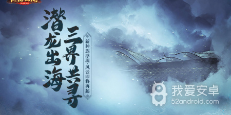上班也能抽空玩的Q版西游手游合集