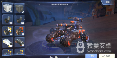 类似重装上阵玩法的手游合集