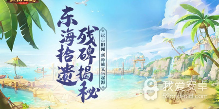 精致国风画面的仙侠手游合集