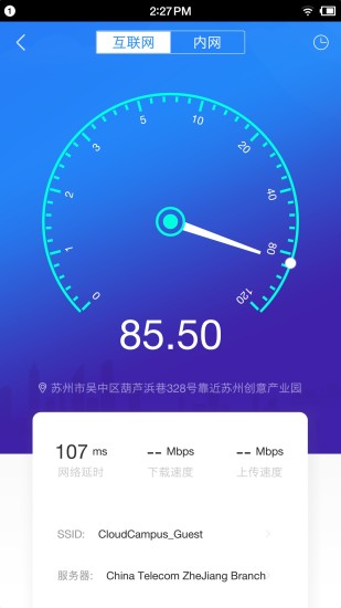 WiFi阿拉丁