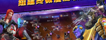 和诸神黄昏征服很像的手游合集