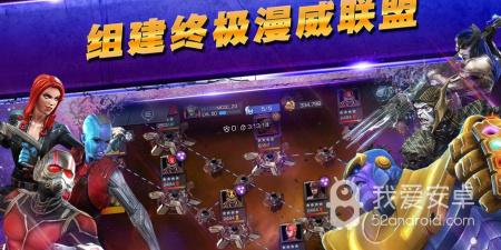 和诸神黄昏征服很像的手游合集