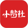 小盐社