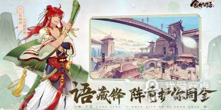 乙女美食拟人手游合集