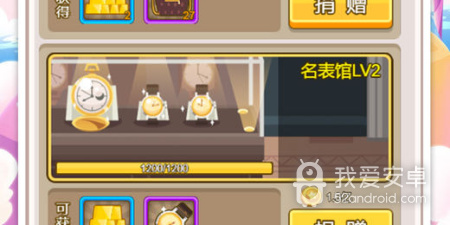 成为世界首富的模拟手游合集