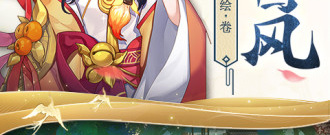 国风回合制卡牌手游合集