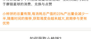 可以赚钱的区块链手游合集