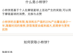 可以赚钱的区块链手游合集