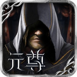 元尊传 果盘版