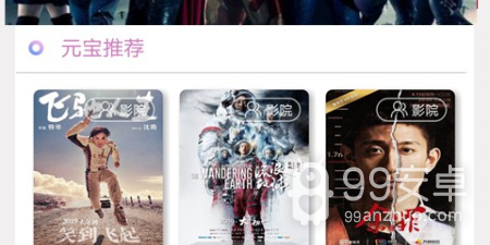 和爱影视相似的app合集