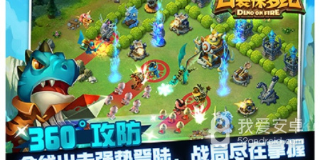 侏罗纪军团超全版本手游合集