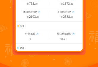 购物返利赚钱app合集