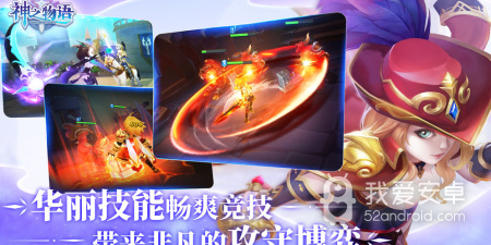 大骑士物语最新版手游合集